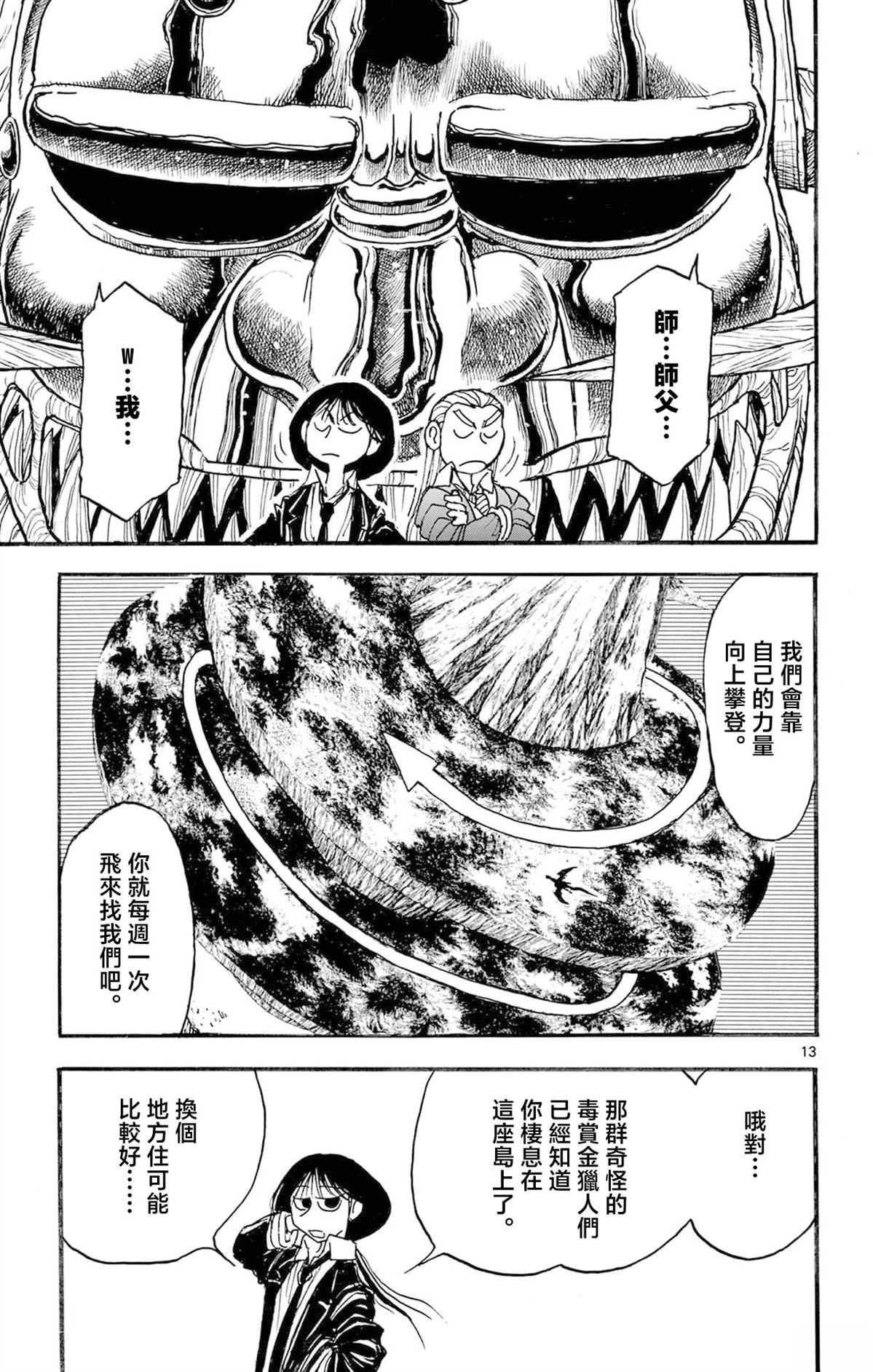 第2卷82