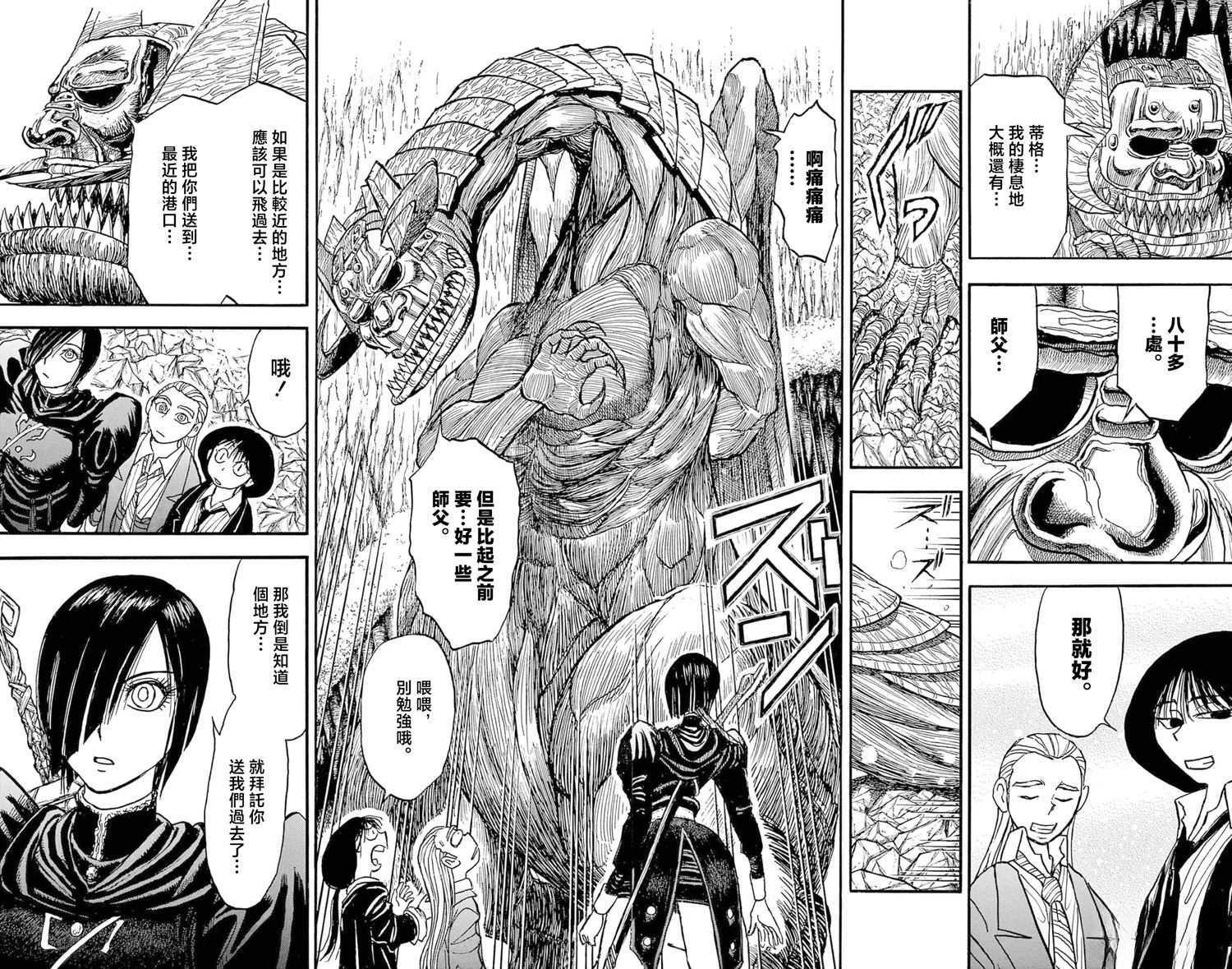 第2卷83
