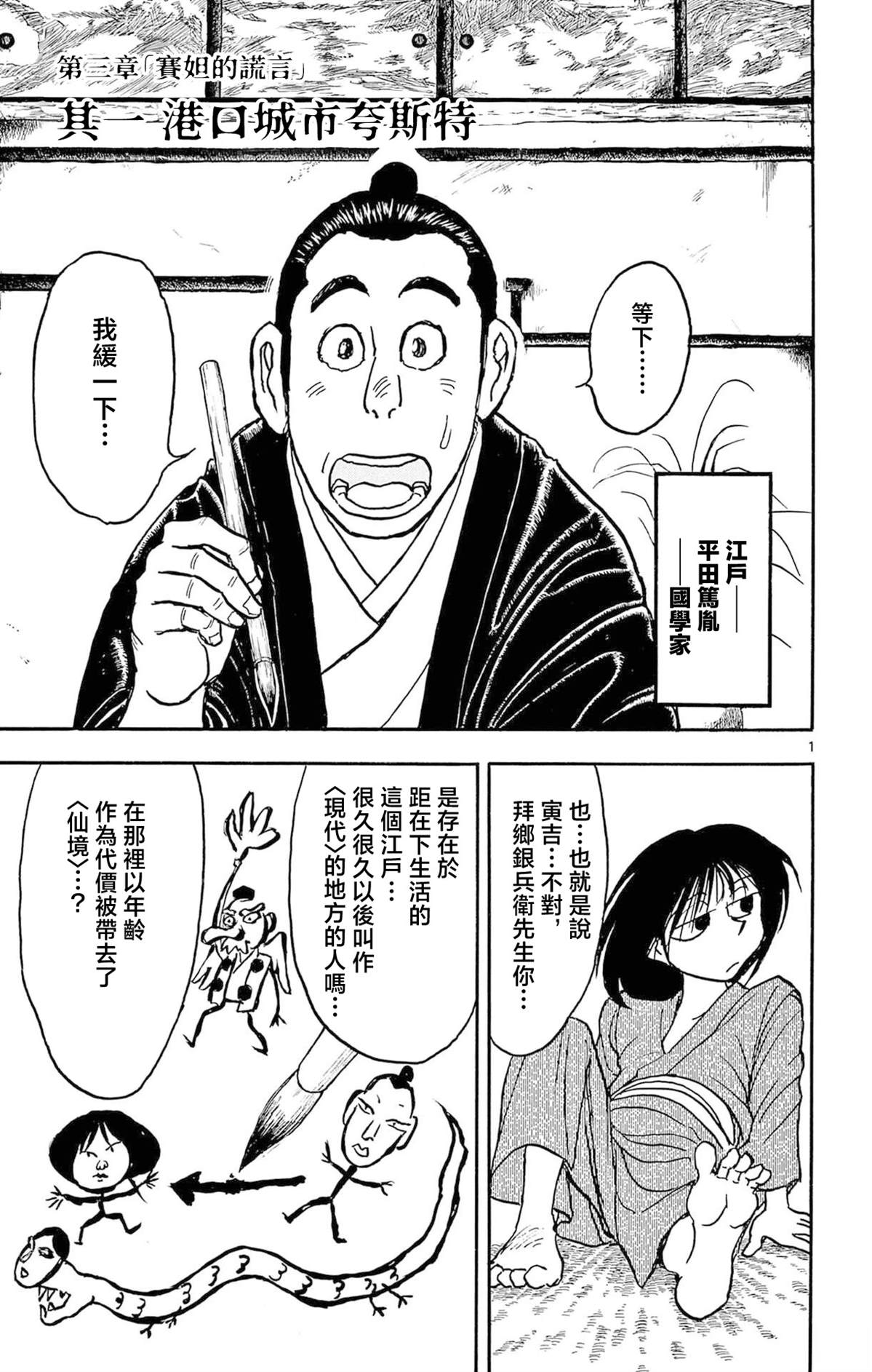 第2卷87
