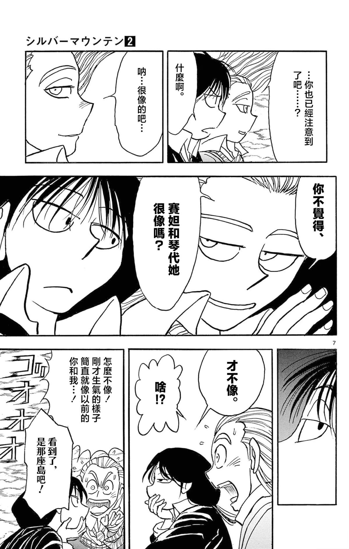 第2卷92
