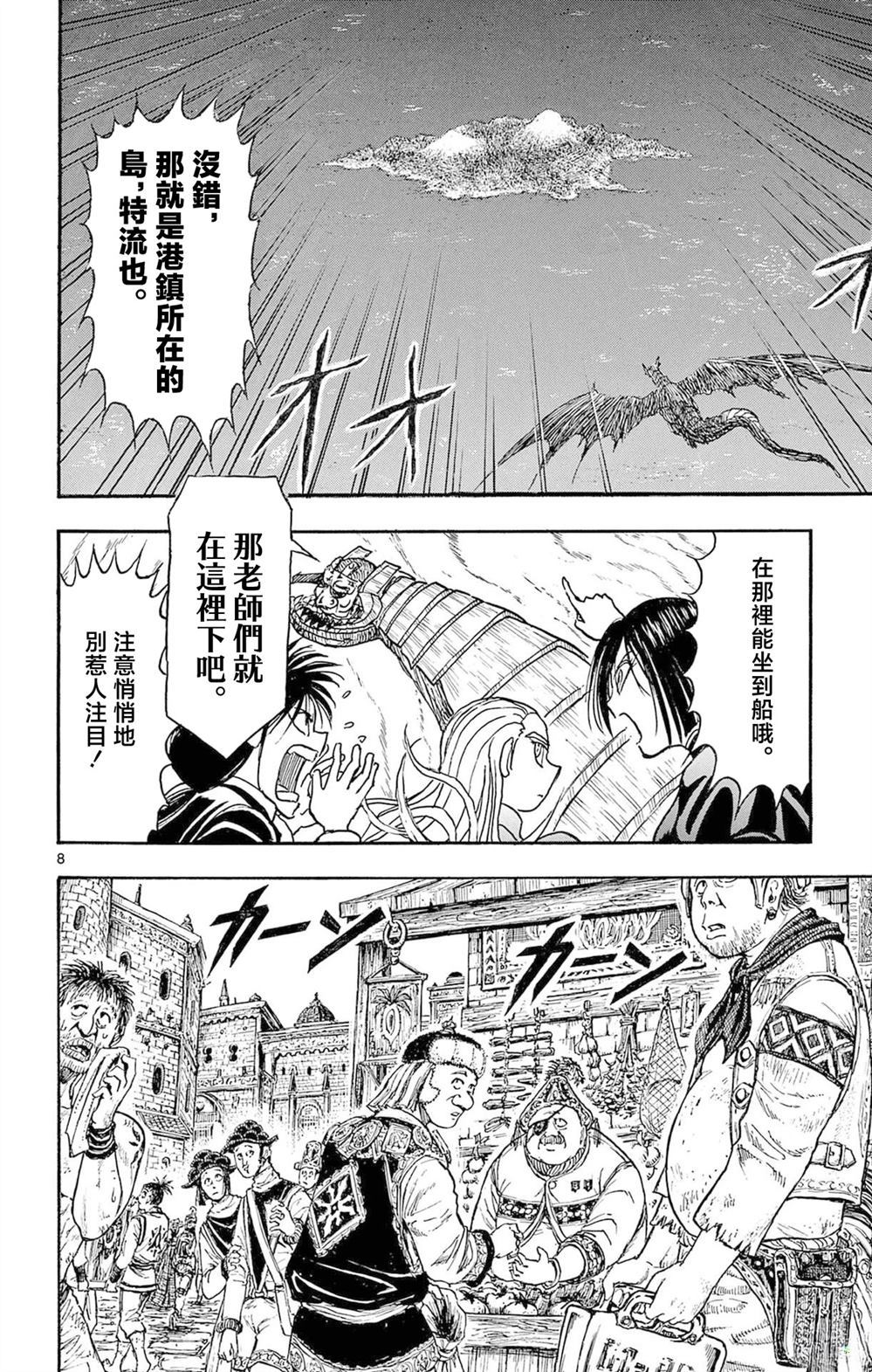第2卷93