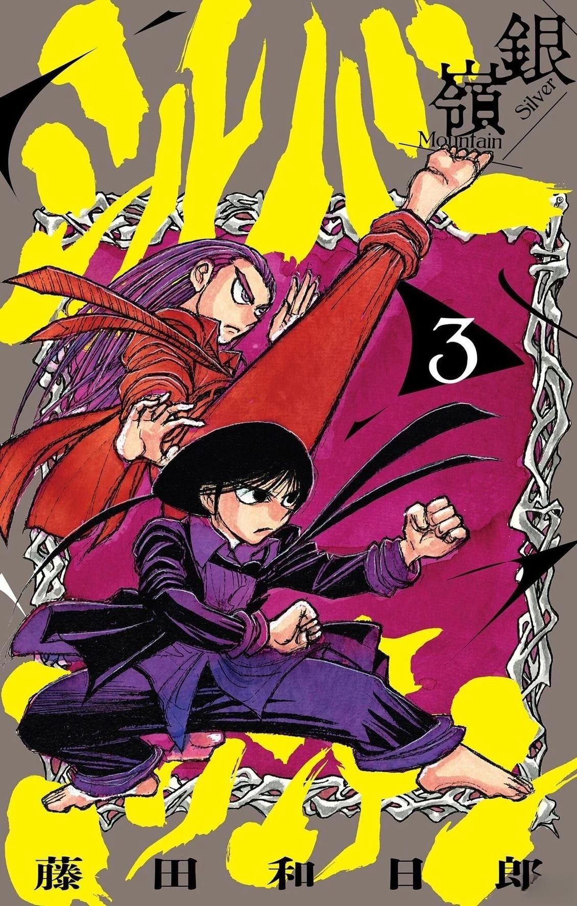 第19话0