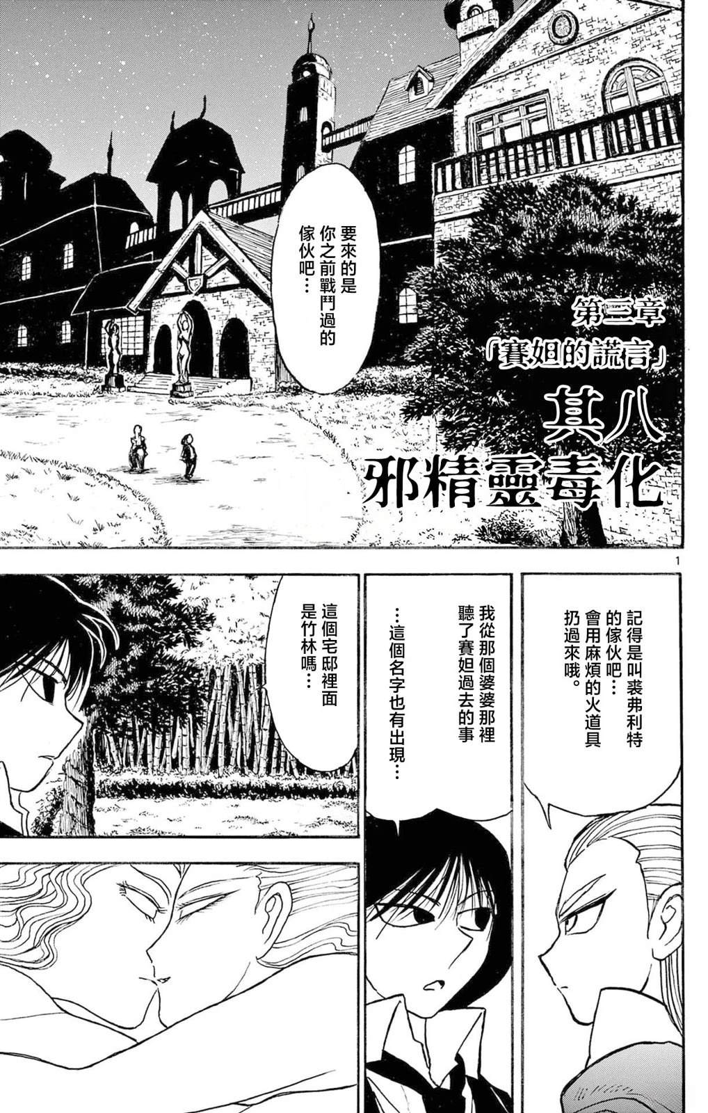 第20话0