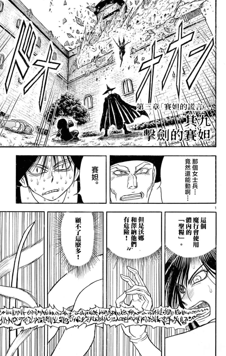 第21话0
