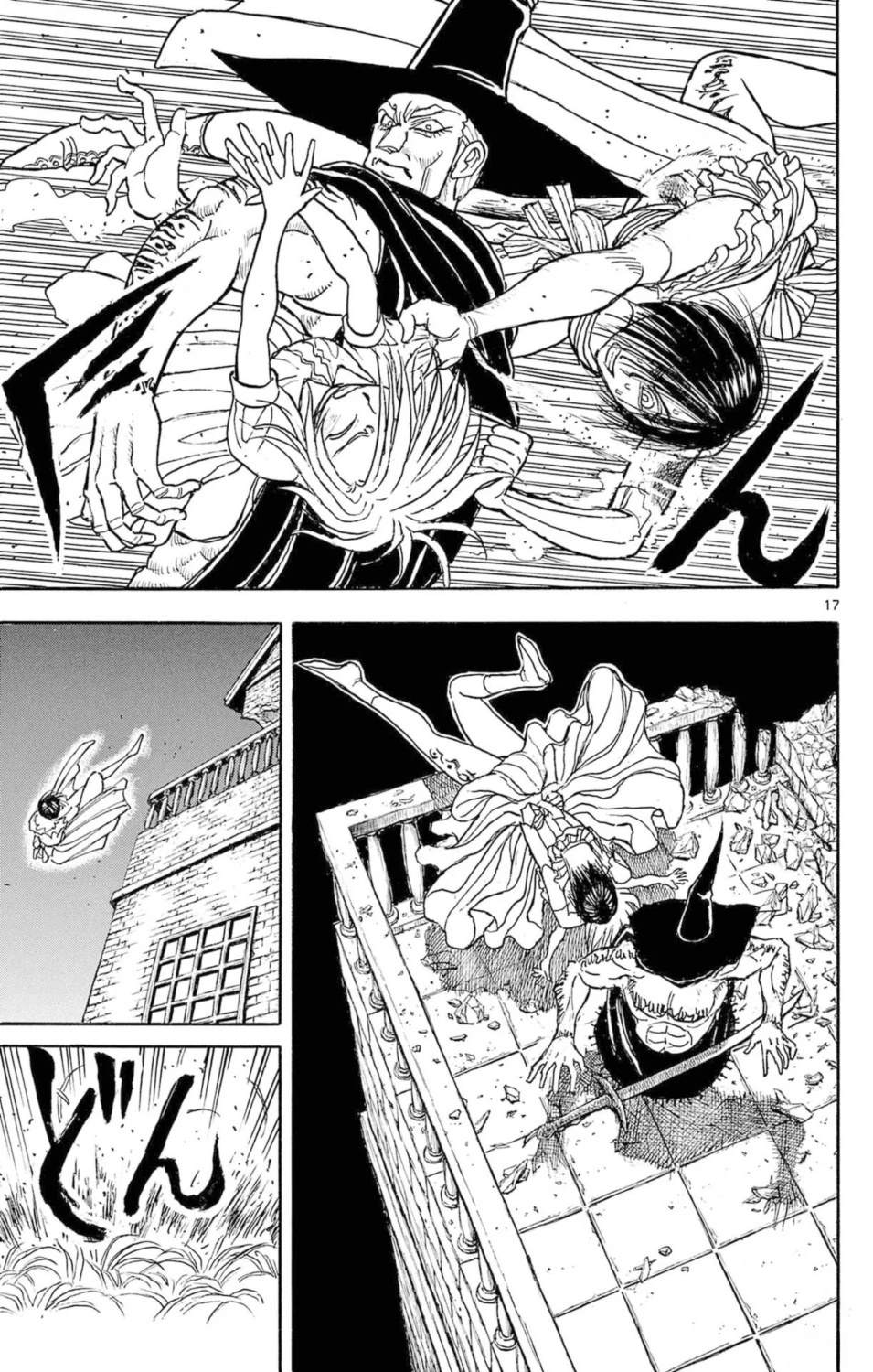 第21话14
