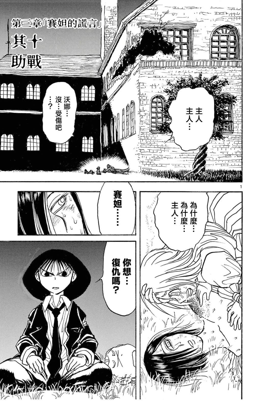 第22话0