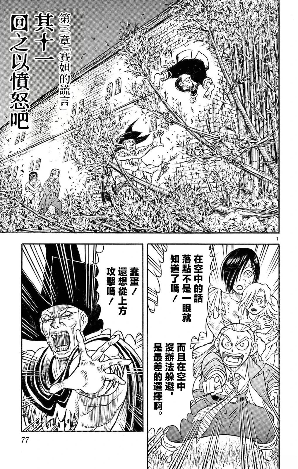 第23话0