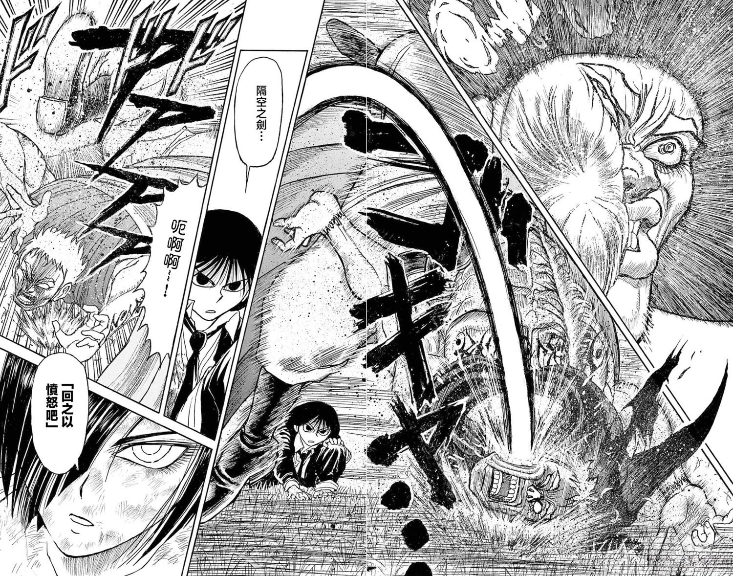 第23话13