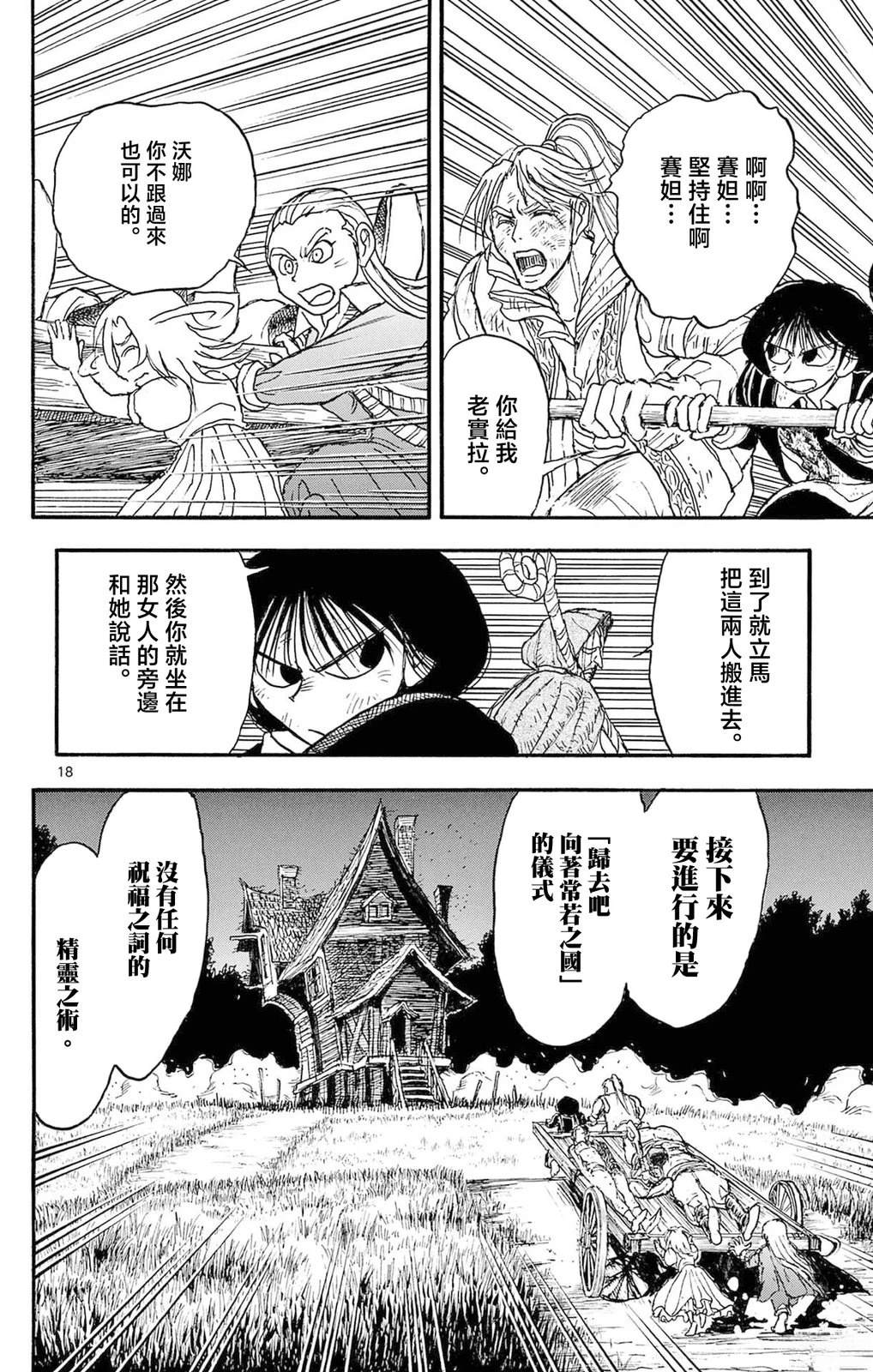 第25话0