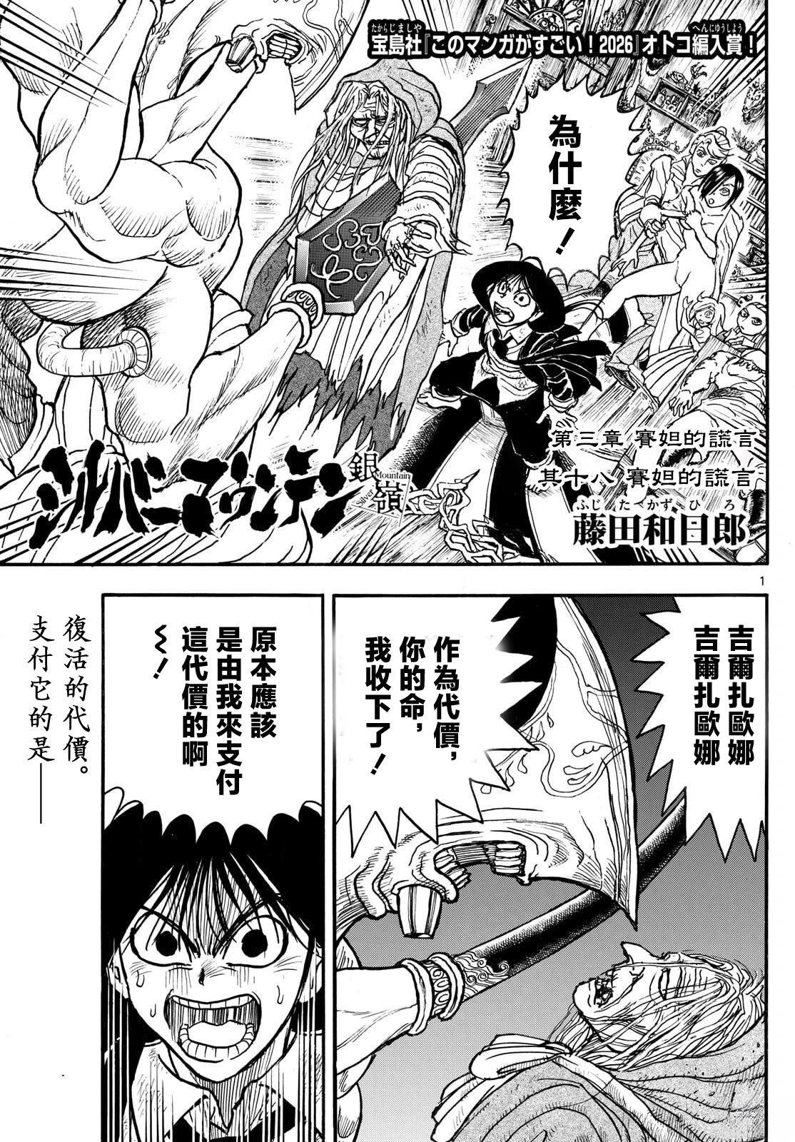 第30话0