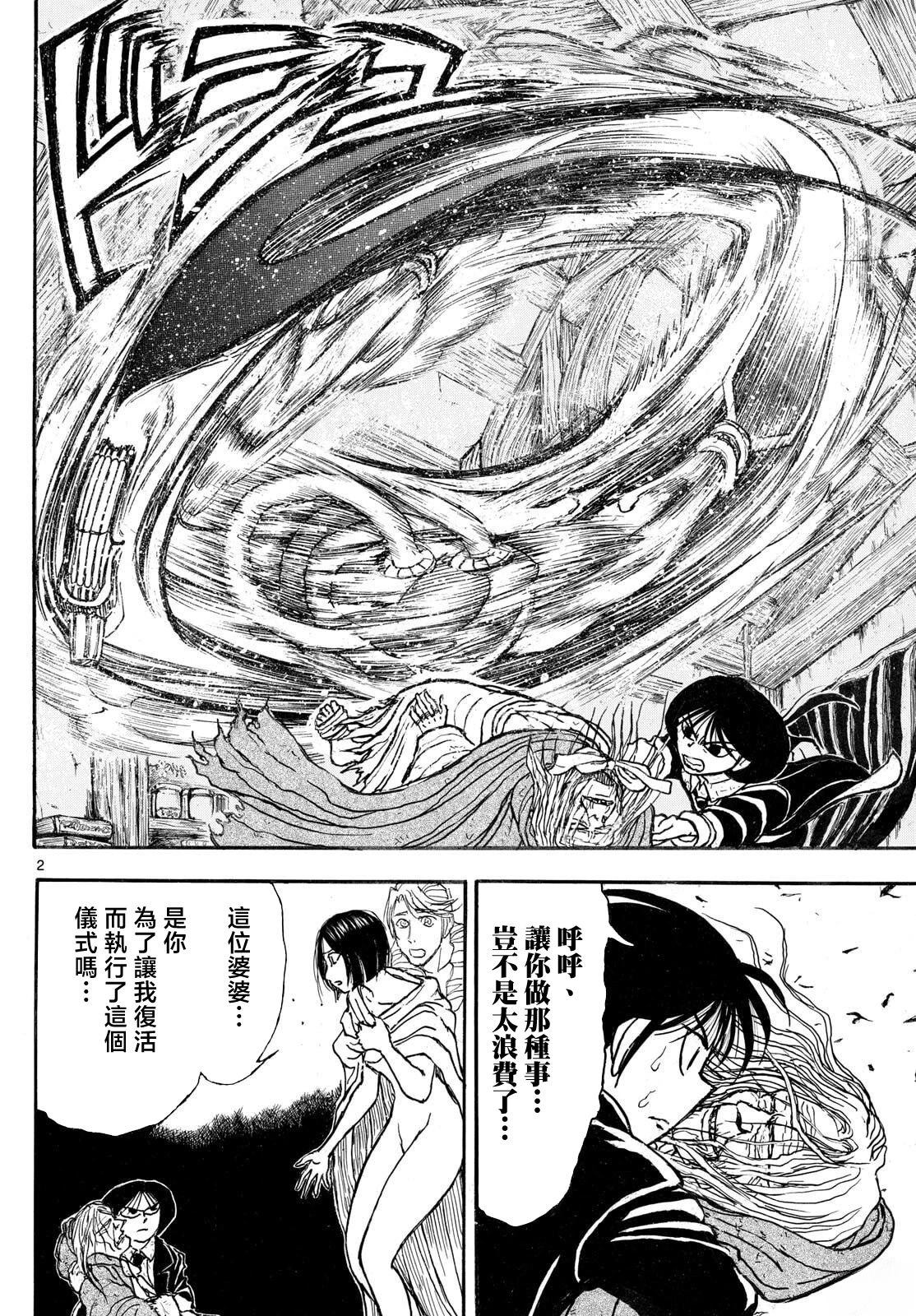 第30话1