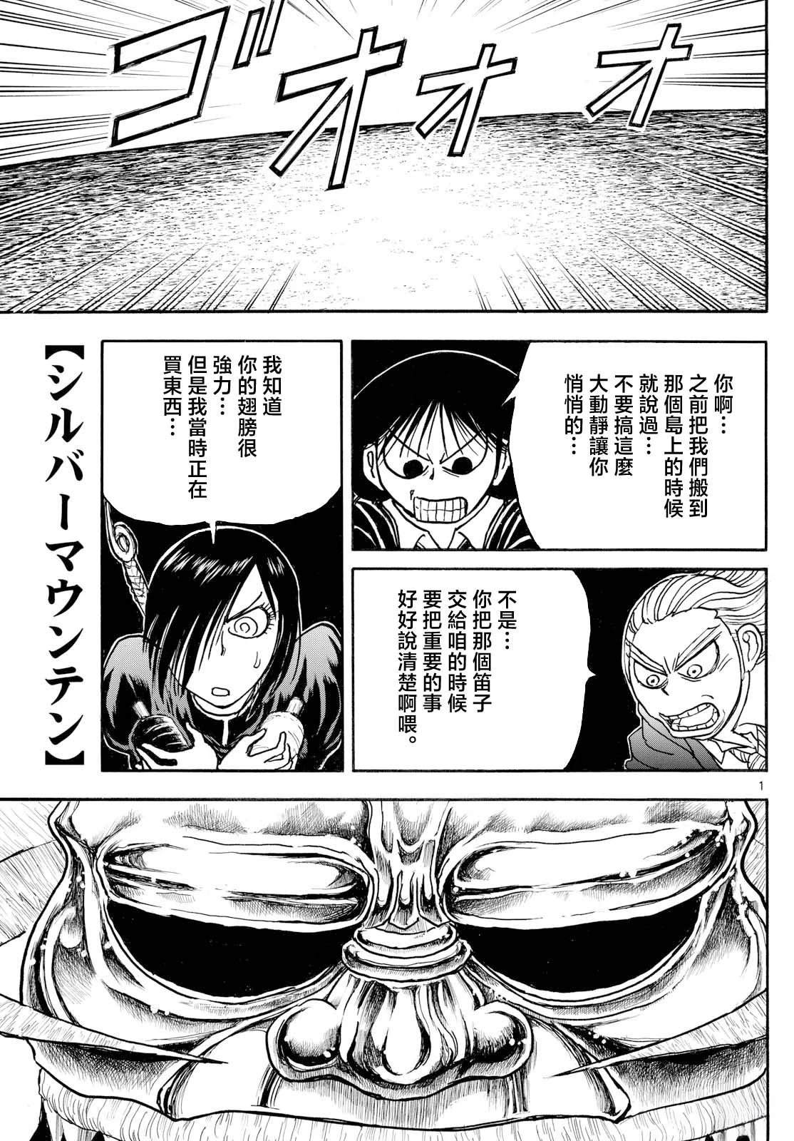 第31话0