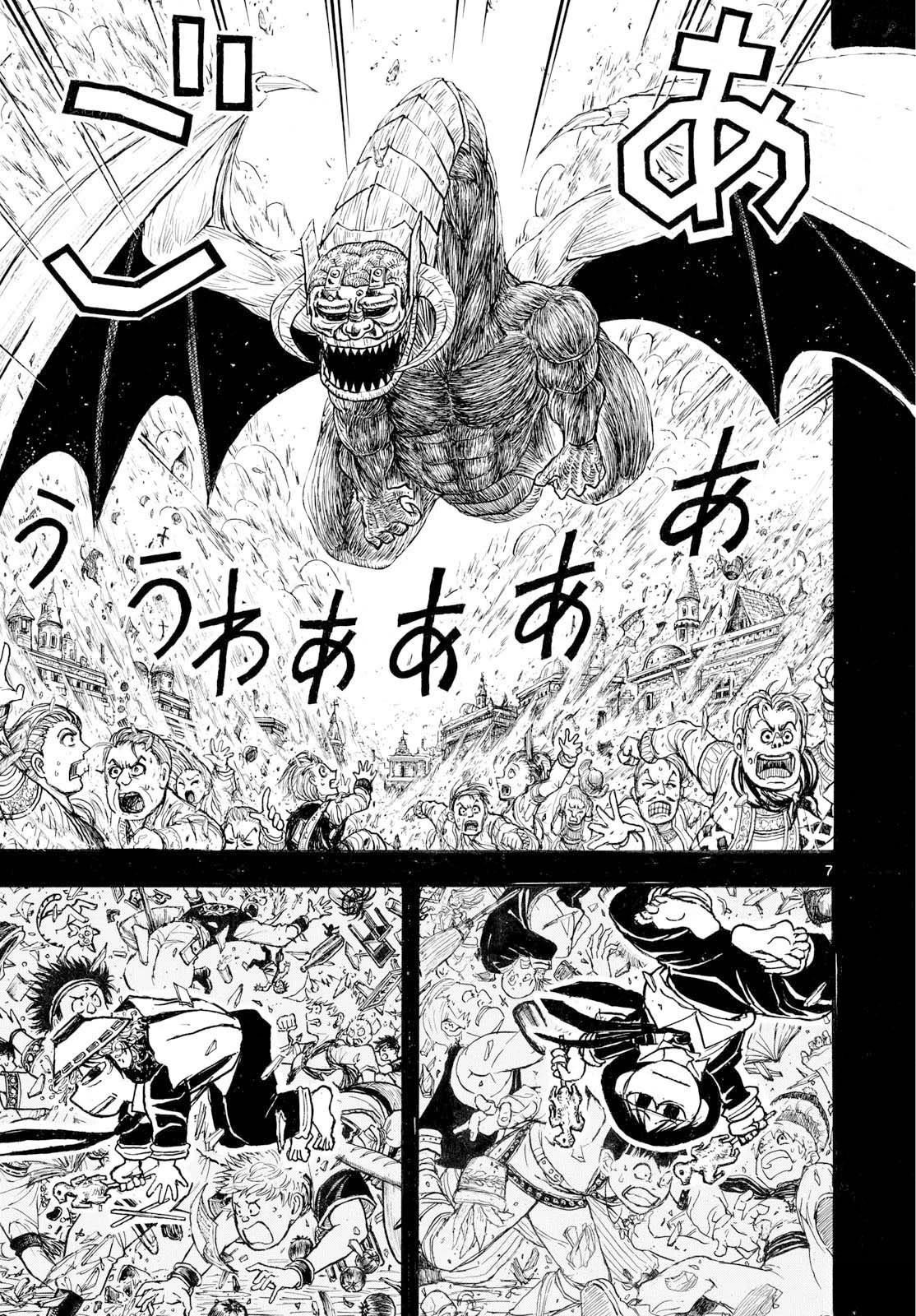 第31话5