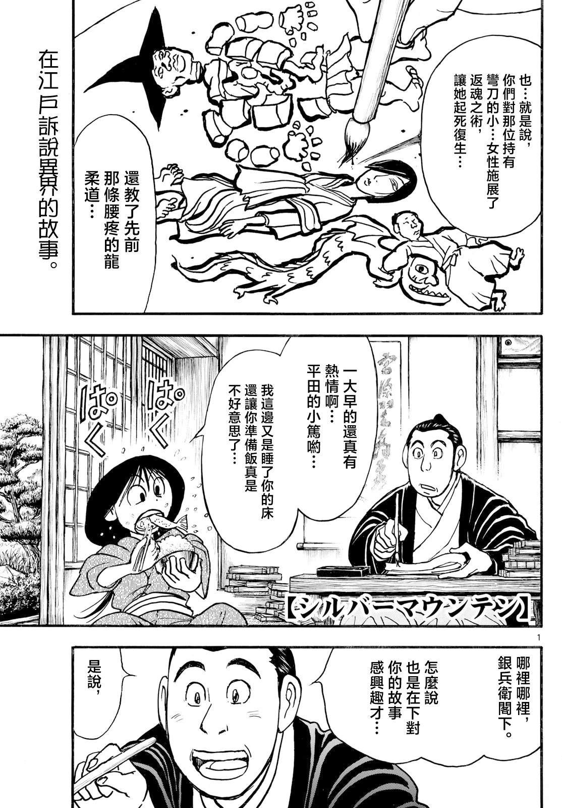 第33话0