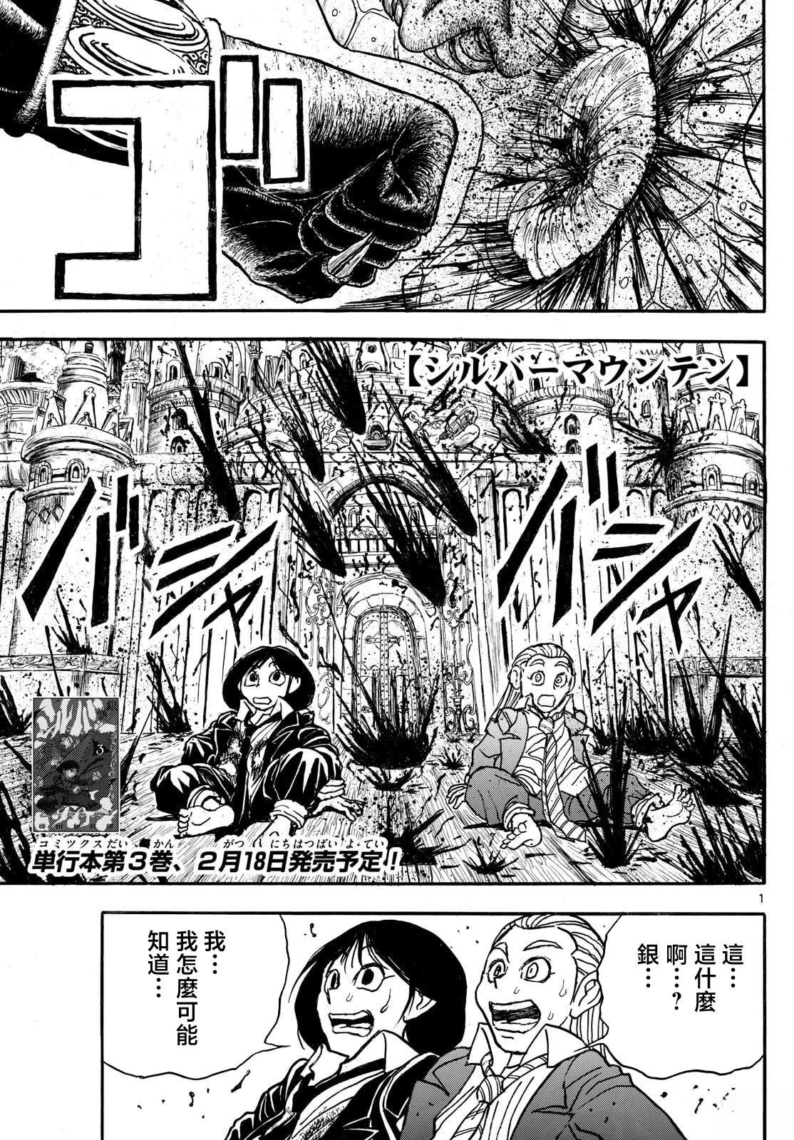 第34话0