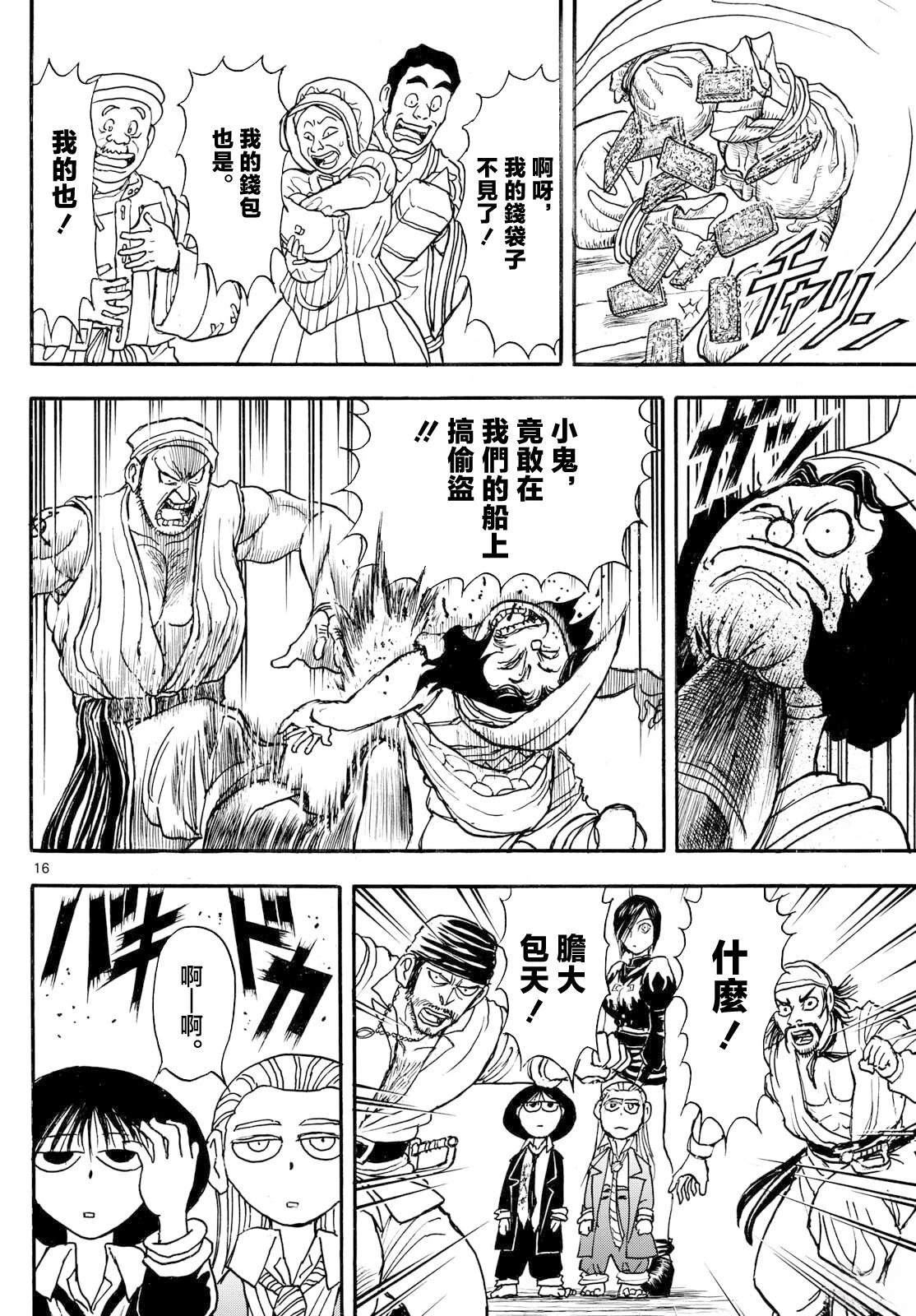 第34话12