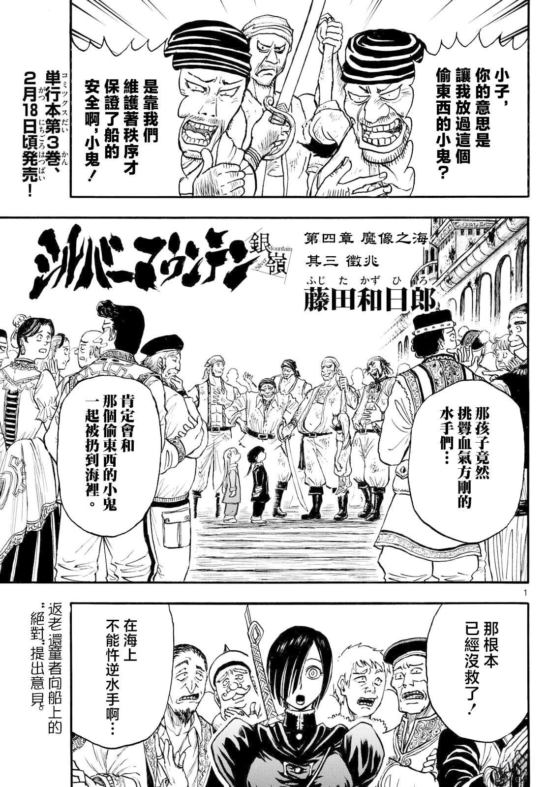 第35话0