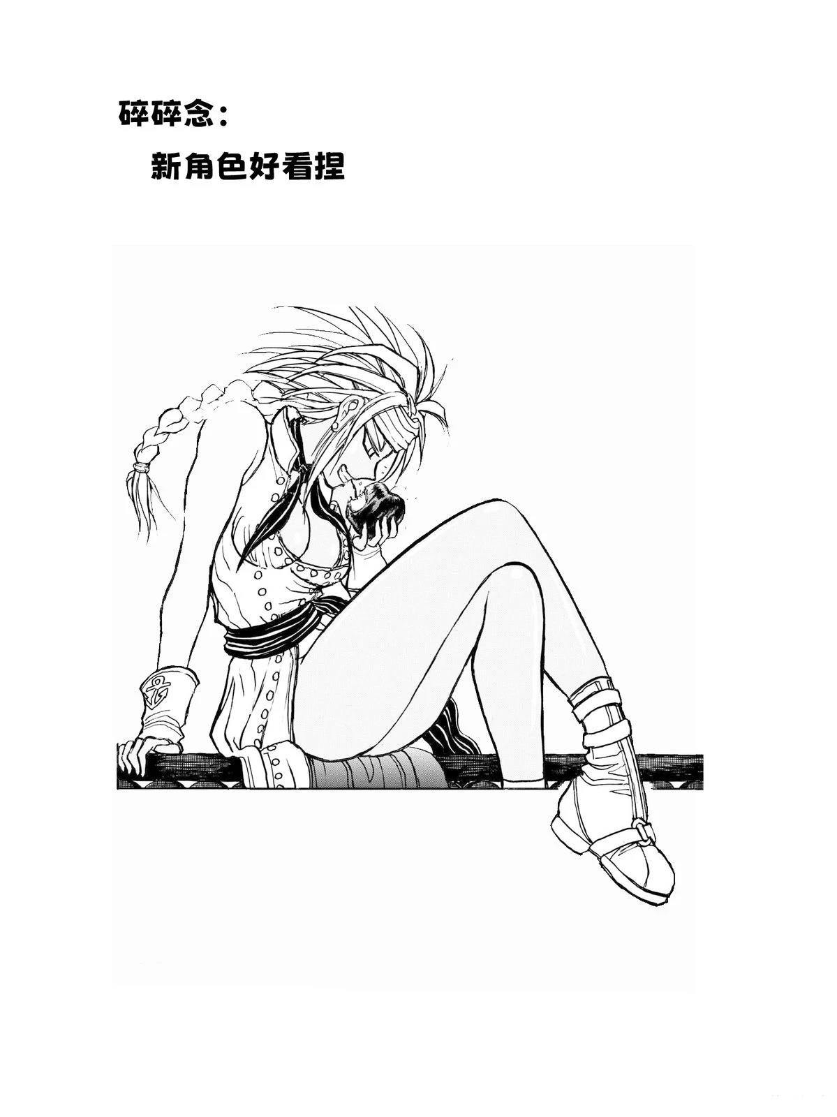 第35话18