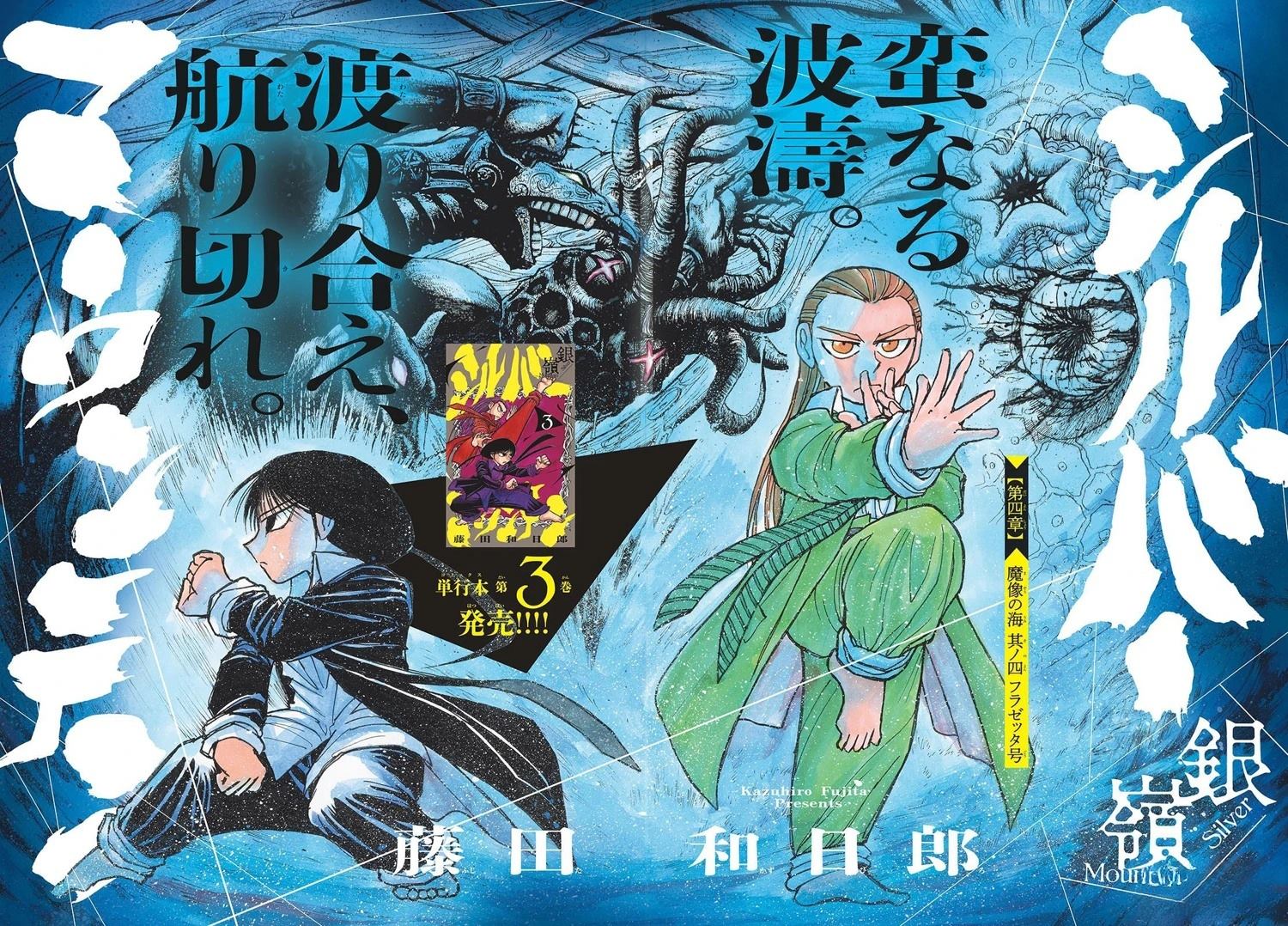 第36话1
