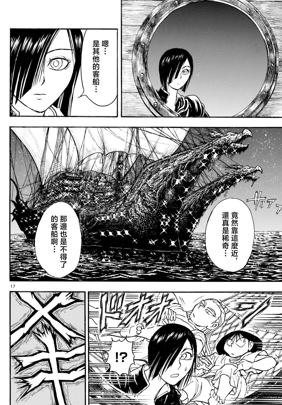 第36话13