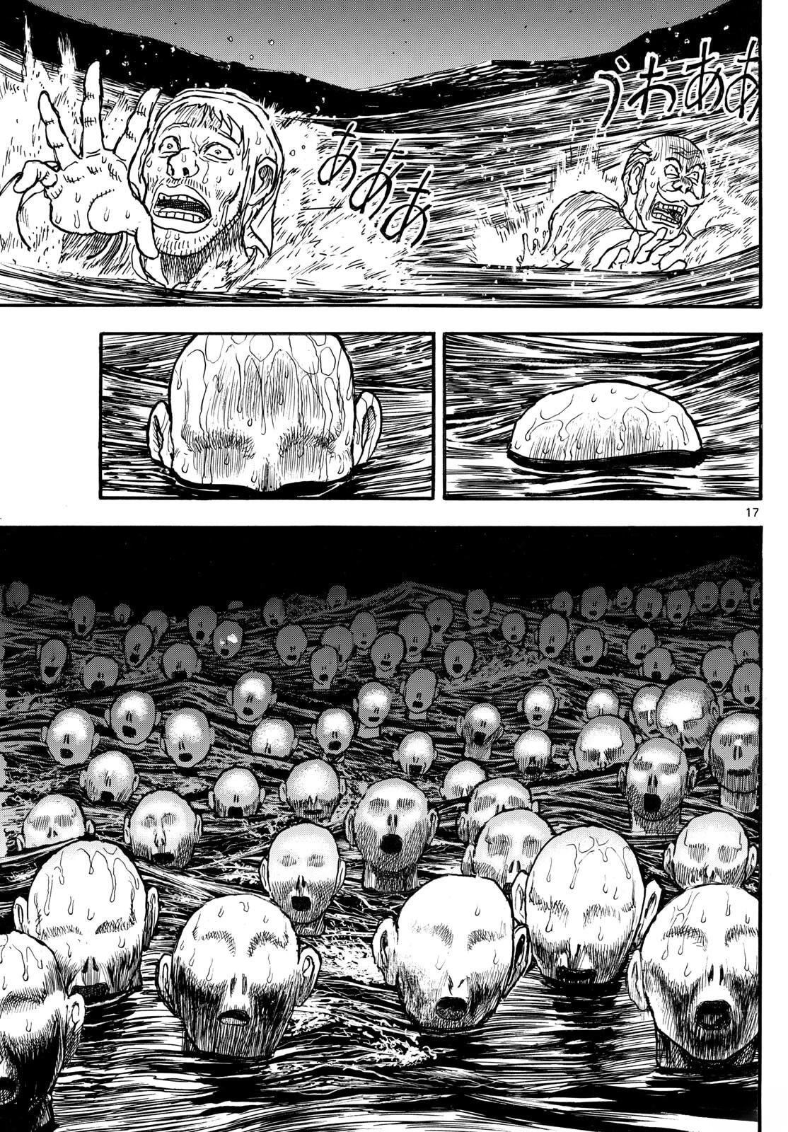 第37话14