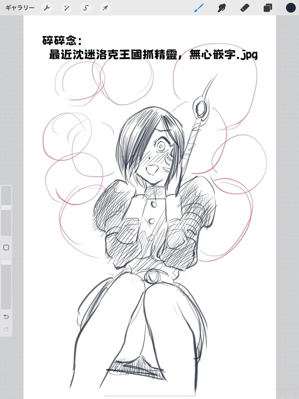 第37话16