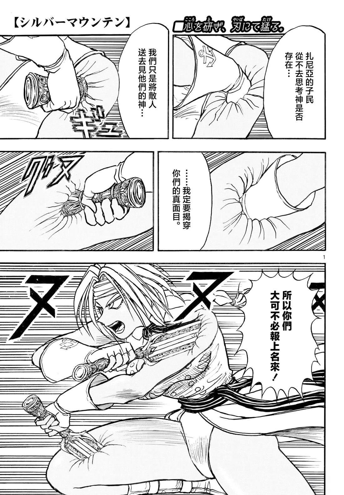 第39话0