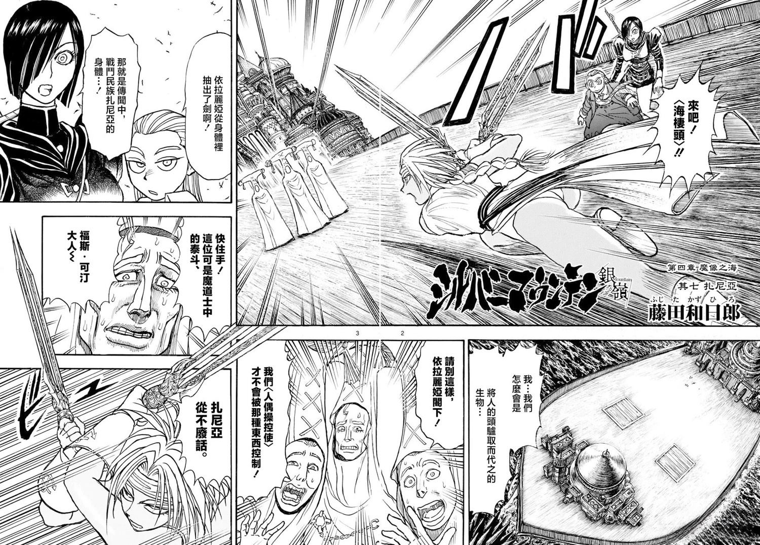 第39话1