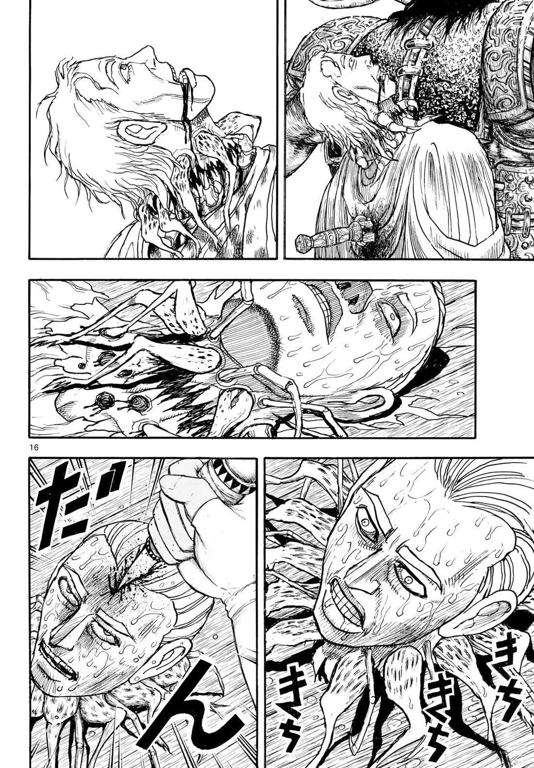 第39话13