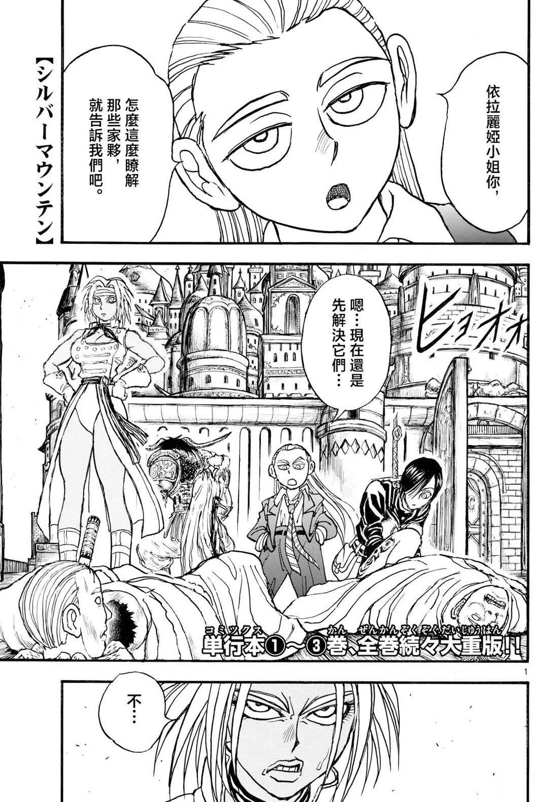 第40话0