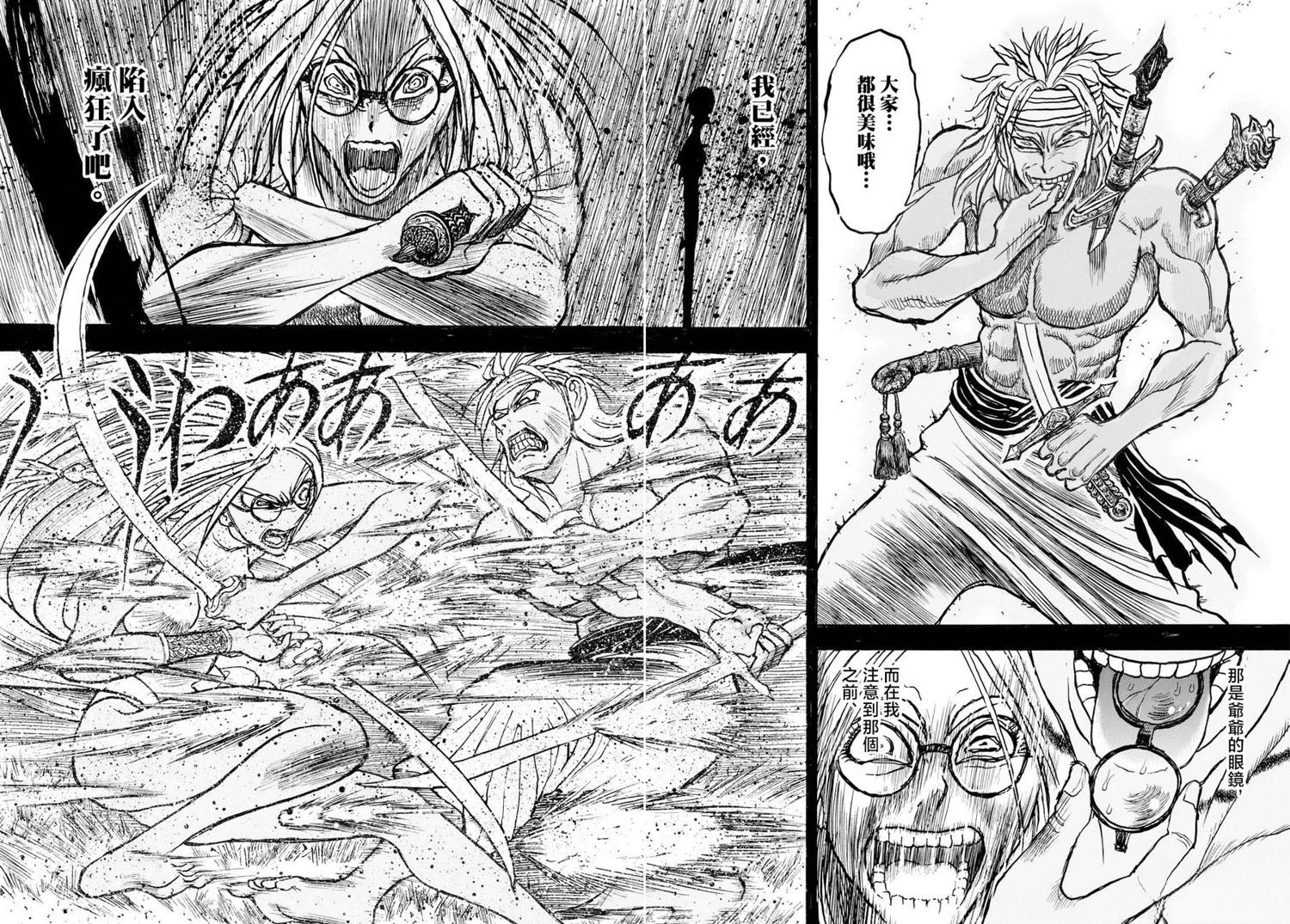 第40话12