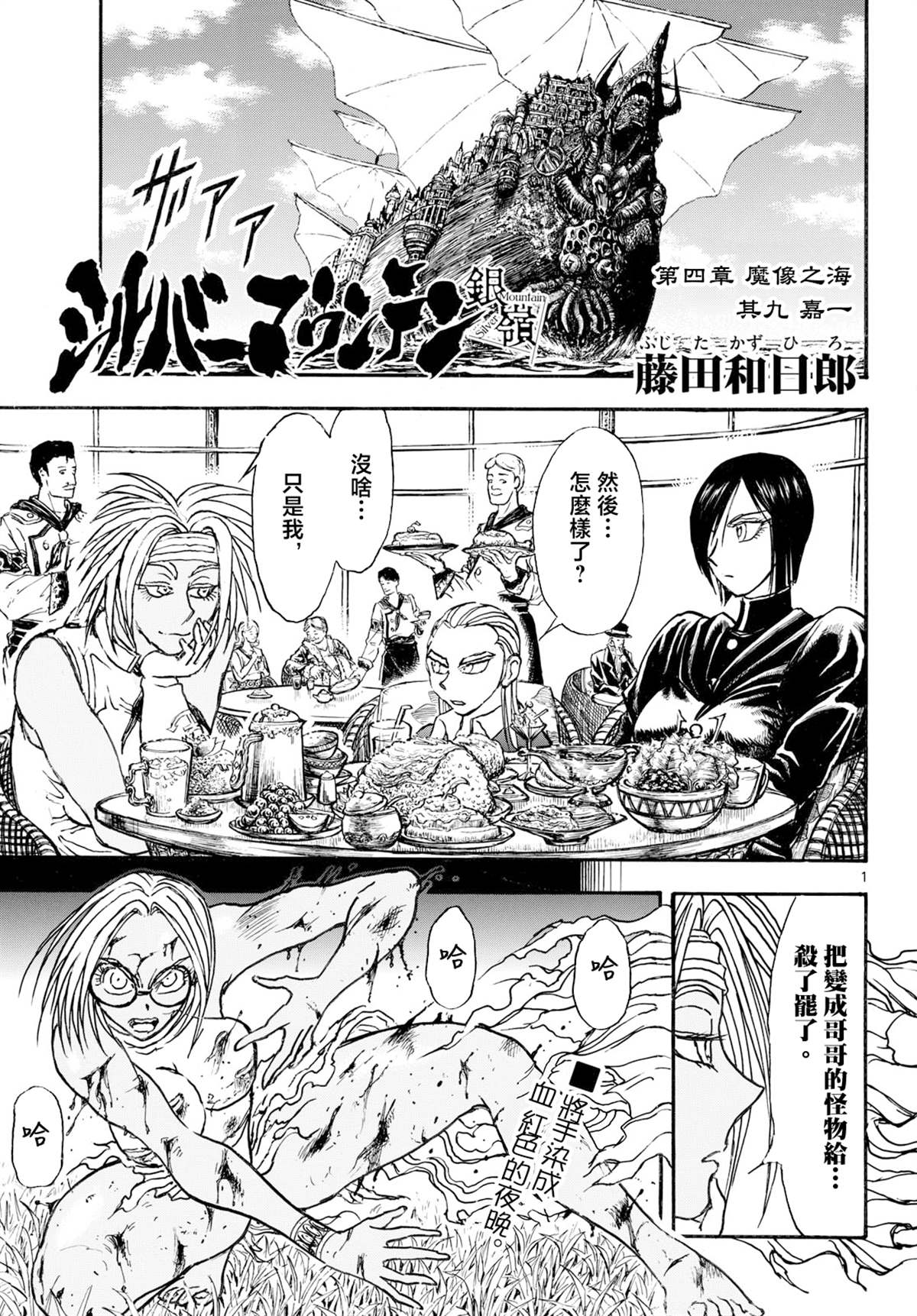 第41话0