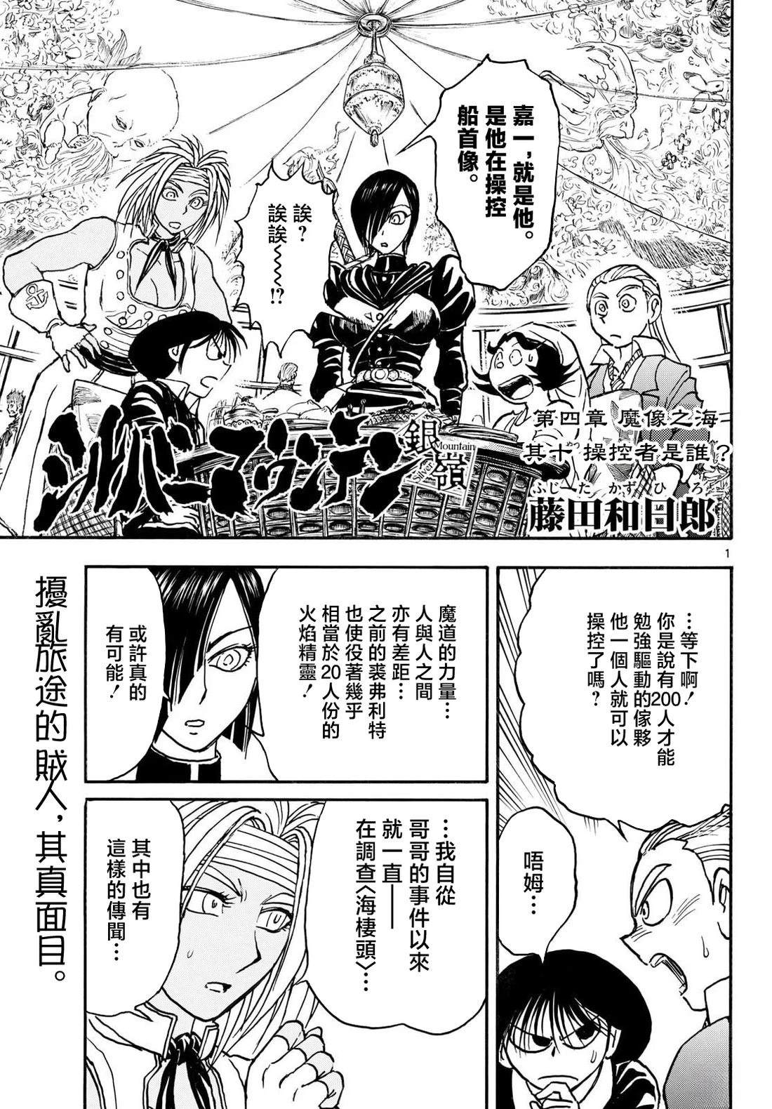 第42话0