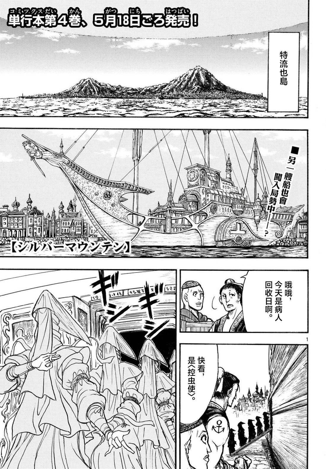 第43话0
