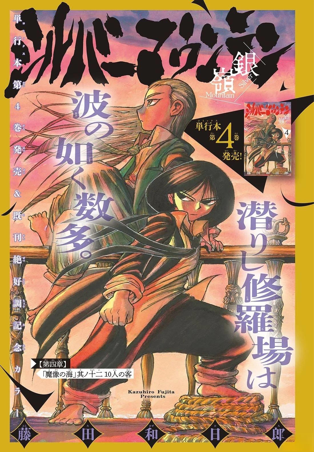 第44话0