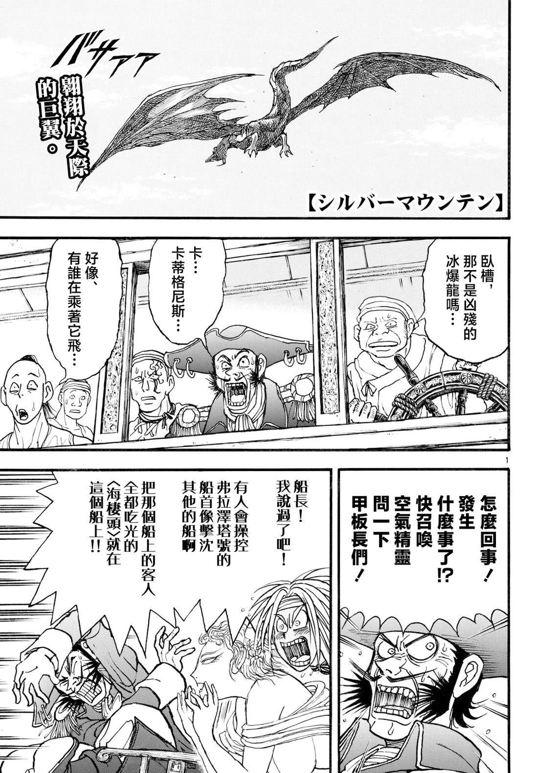 第45话0
