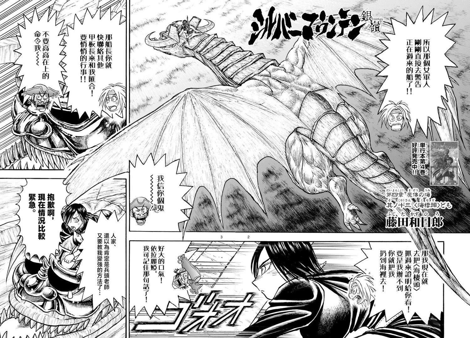 第45话1