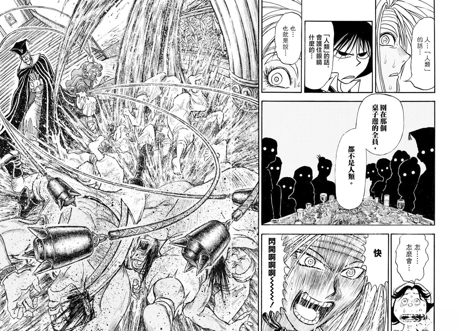 第45话12