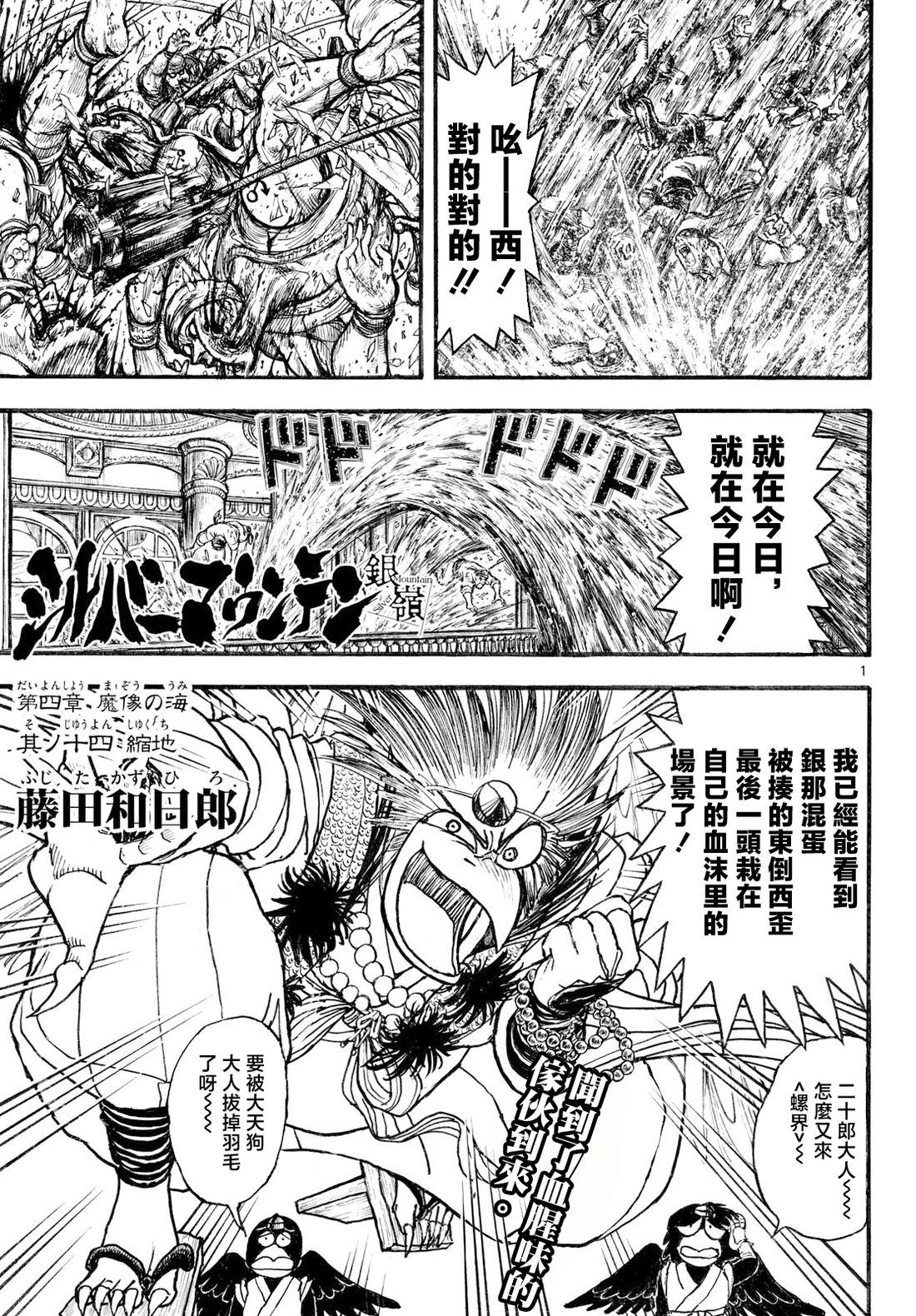 第46话0