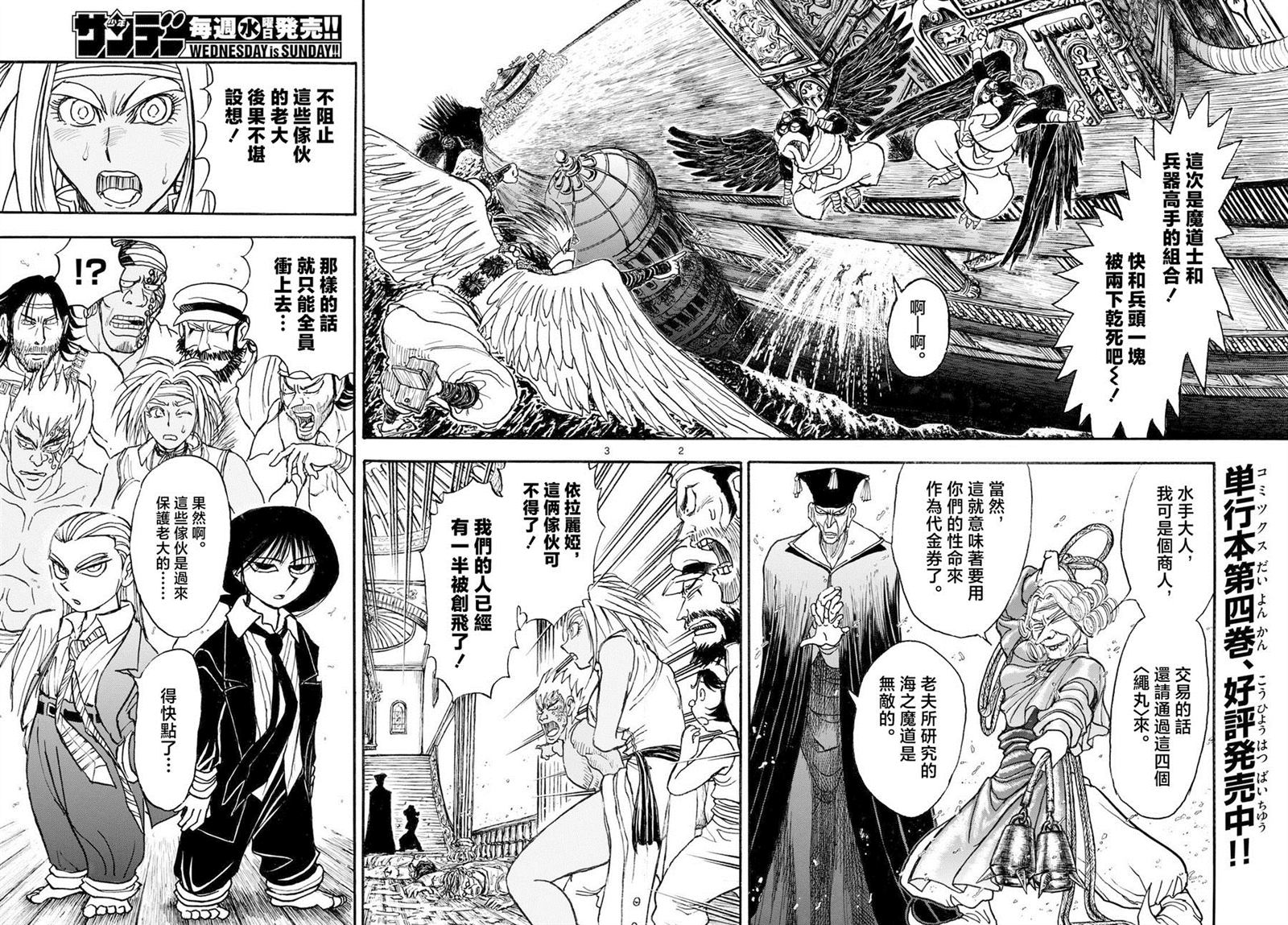 第46话1