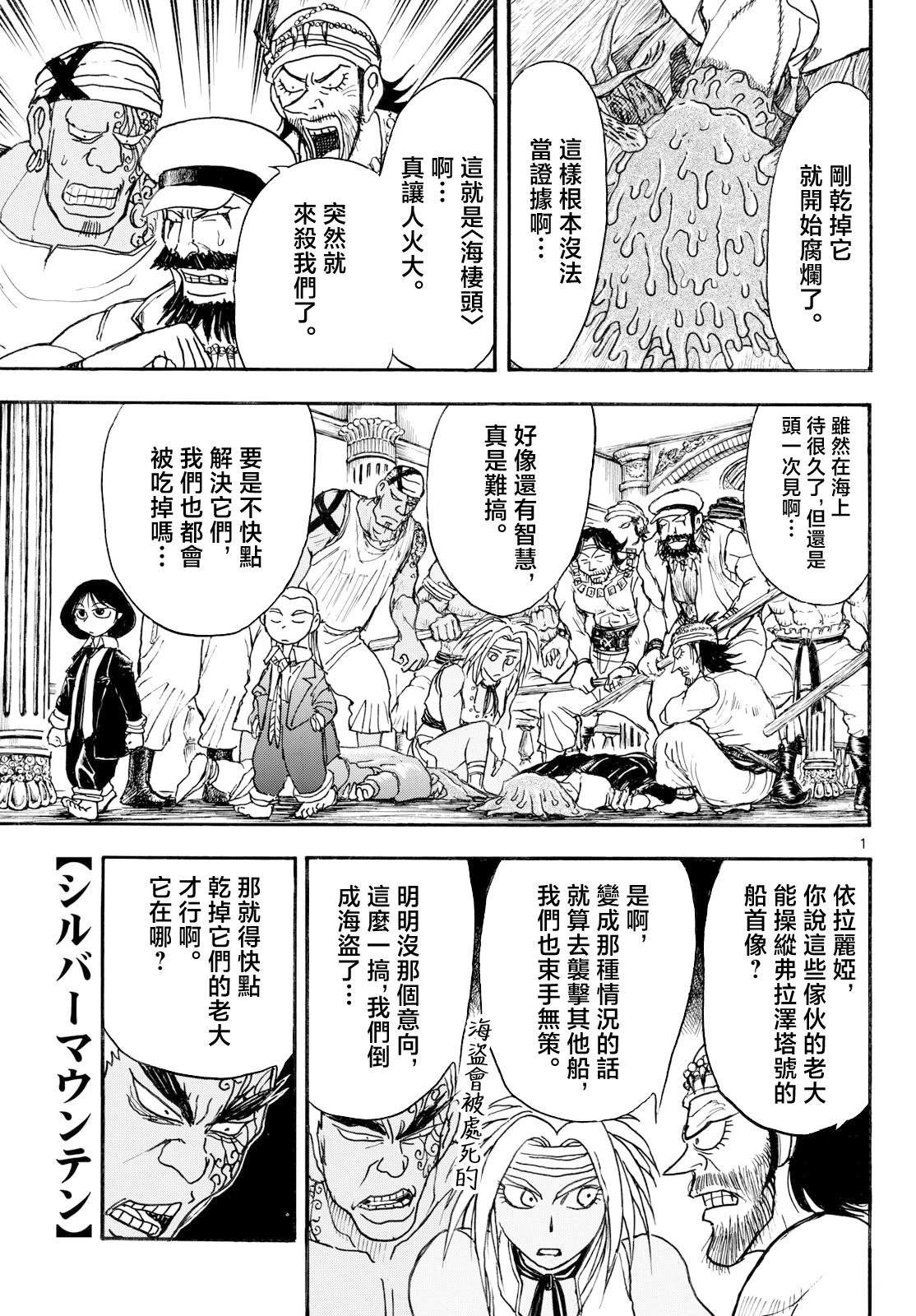 第47话0