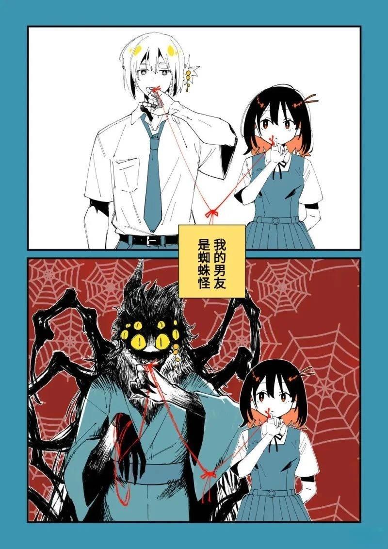 第1话0