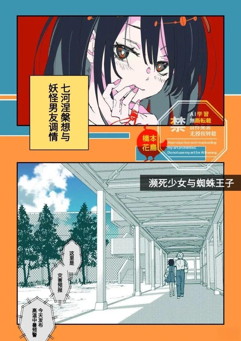 第1话1
