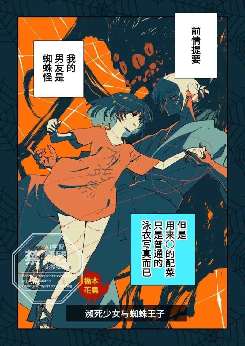 第2话0