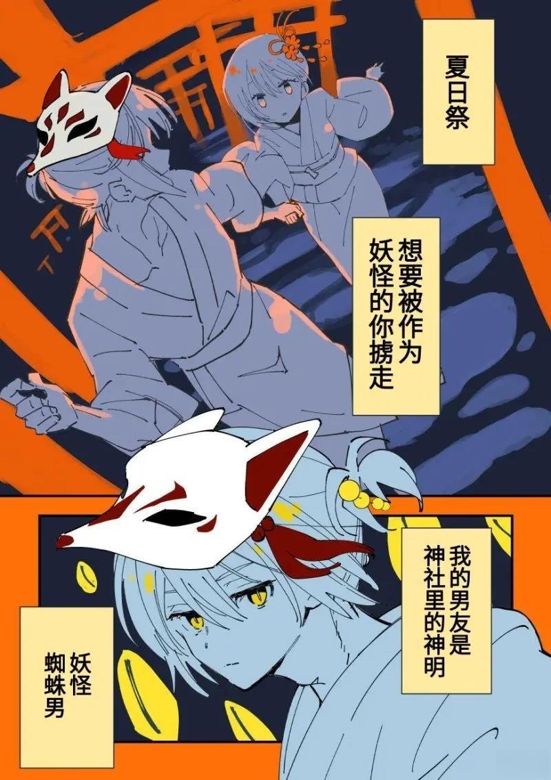 第4话0
