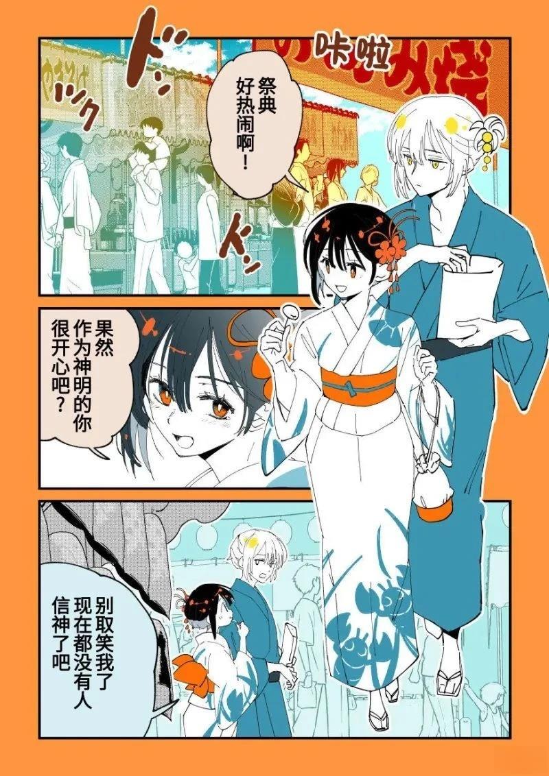 第4话1