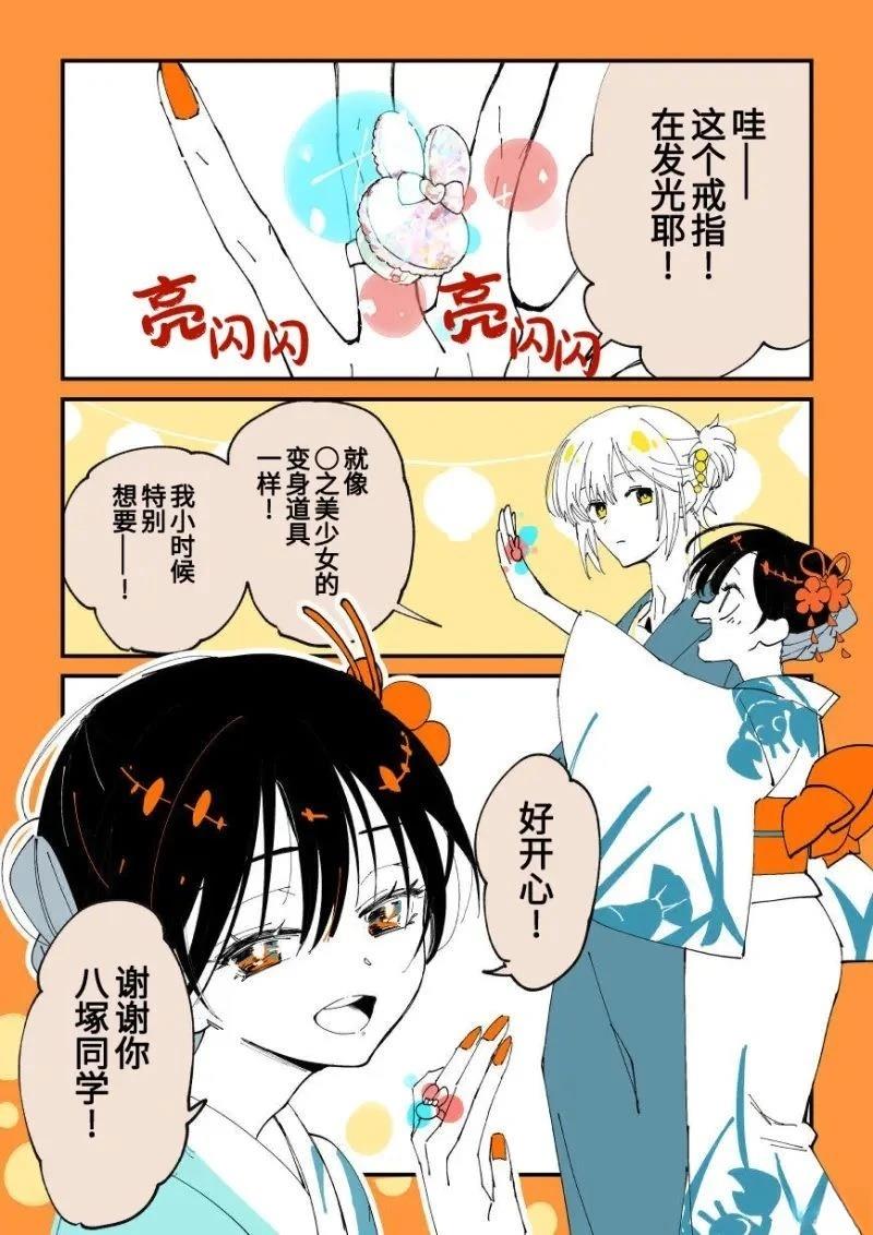 第6话1