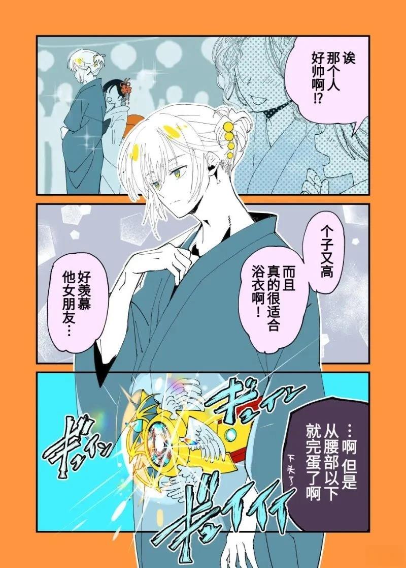 第7话0