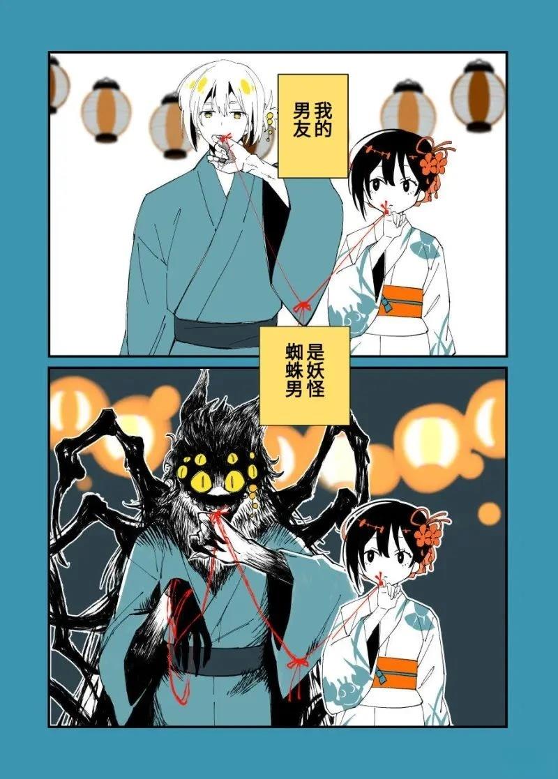 第7话1