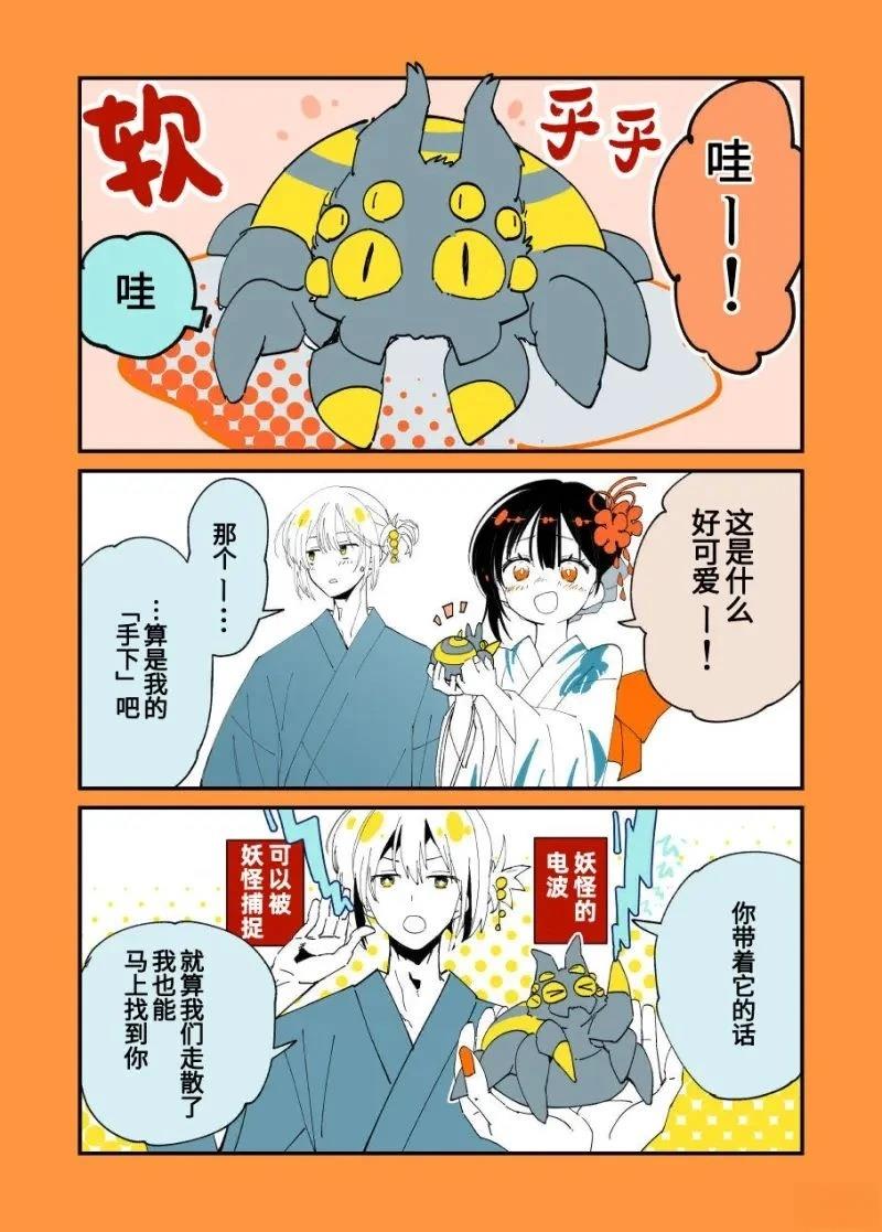 第7话6